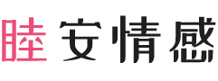 加拿大卡尔加里女性情感咨询